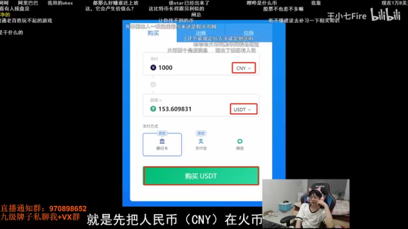 【2021-08-30 23点场】安酱OxO：国服第一螳螂 QR穿刺刀螳螂创始人！