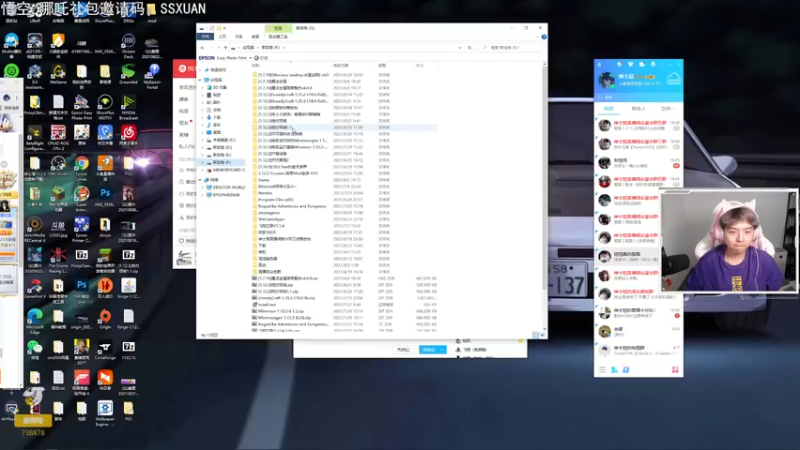 【2021-08-29 19点场】丨绅士瑄丨：【今日双倍亲密】绅士瑄的巨型模组服务器