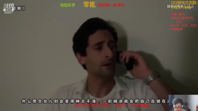 【2021-08-30 19点场】神雕大侠s：零氪主播哦《开服老玩家57级啦》