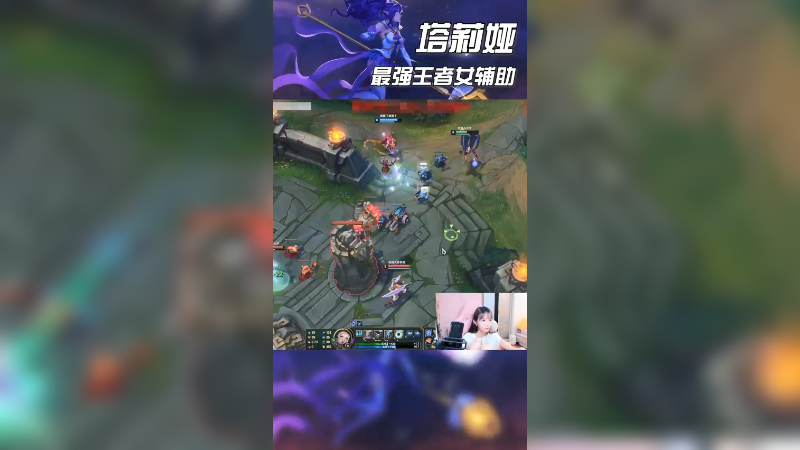 塔莉娅亲口承认自己风女很贱