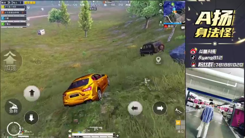 【2021-08-30 23点场】A扬丷：《运动会决赛》