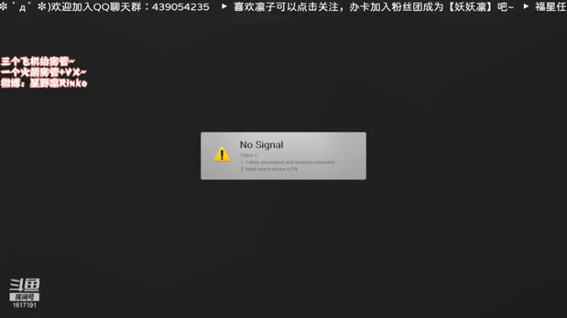 【2021-08-27 16点场】星野凛丶：“天才”麻将少女~欢迎上车！