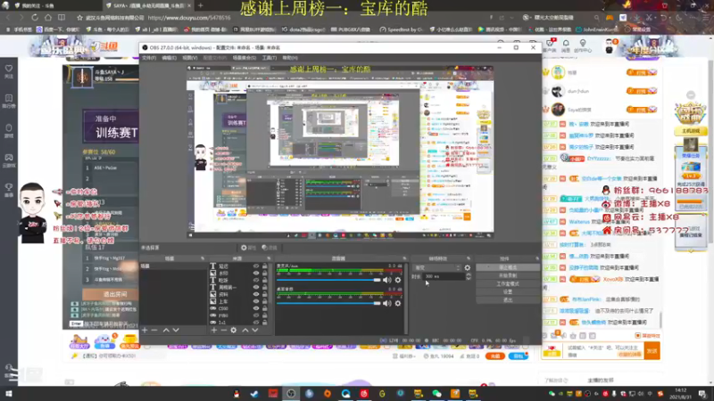 【2021-08-31 14点场】x8N1ce：[x8]天人榜冲榜!