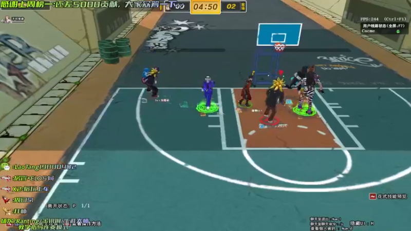 【亅糖老师o丶 街头篮球】2021-08-31 22:43:36-2021-08-31 22:54:13