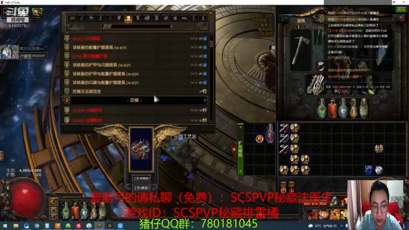 【2021-08-30 21点场】正火龙哥：召唤头明天做，休息讲故事了