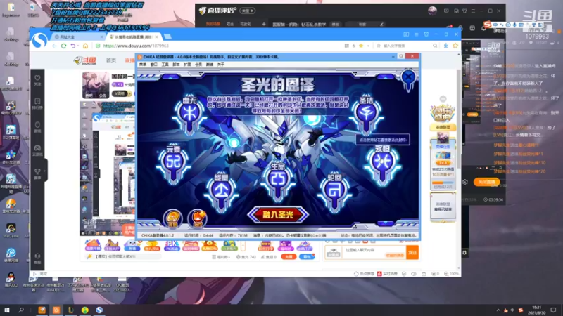 【2021-08-30 19点场】长情易老凯隐：国服第一凯隐：钻石乱杀教学