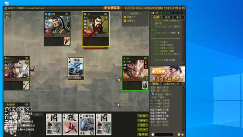 【2021-08-24 12点场】情久胡皮皮：胡皮皮：随缘拆包~枪五高分局