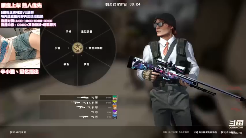 灰灰超帅一镜到底AWP五杀！！！