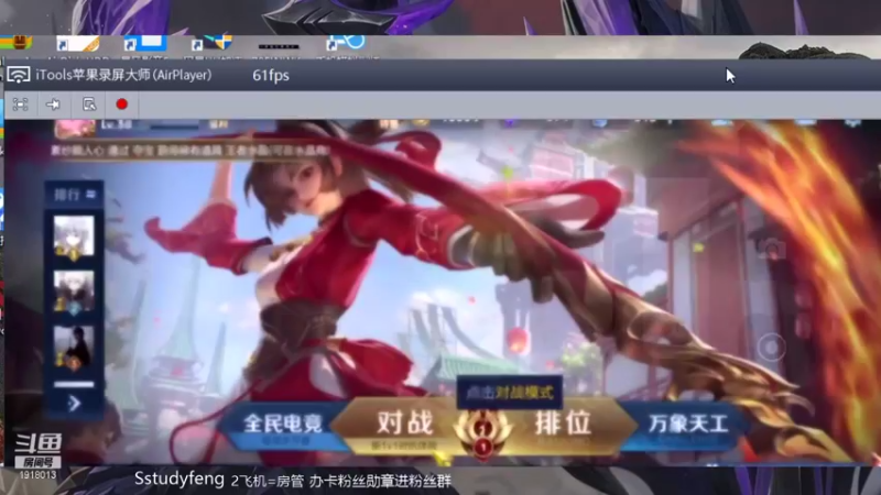 【2021-08-31 20点场】苏打锋：国服蒙恬 关羽