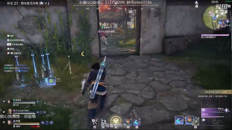 【2021-08-31 00点场】惊蜇：惊蜇：梦的起点-天人城