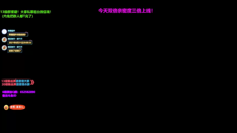 【2021-08-31 20点场】南波儿大魔王丶：永劫单排女杀神！