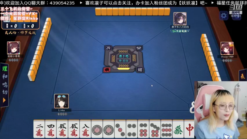 【2021-08-31 20点场】星野凛丶：今天有摄像头哦！o(*￣︶￣*)o！