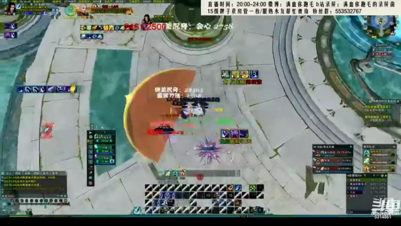 【2021-08-31 08点场】卷毛毛毛丶：【霸刀视角】录屏