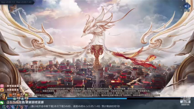 【2021-08-31 19点场】亚瑟王丶Z：双倍亲密度！巅峰赛2309冲2400！！