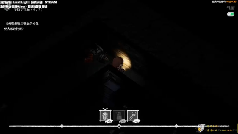 【2021-08-31 00点场】老猫CatGames：【Cat】独立恐怖游戏新作开荒