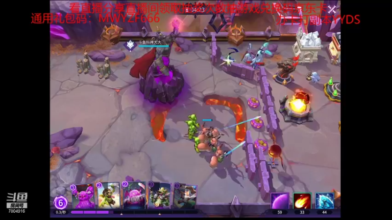 【2021-08-25 19点场】DY科神大大：看直播得CDK，魔王与征服冲冲冲