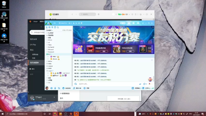 【2021-08-29 23点场】PdYggo1：哈哈 三亚亚军