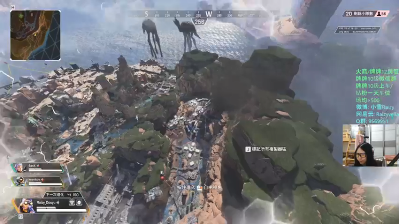 【2021-08-30 01点场】Raizy雪：最真实的直播间, 屮~