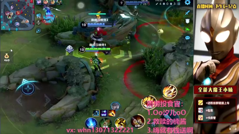 【2021-08-28 22点场】大魔王小楠：巅峰赛冲冲冲 4318686