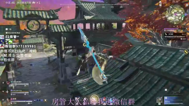 【2021-08-26 20点场】小甜桃吖：百强软妹单排冲前十：杀杀杀