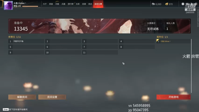 【2021-08-30 17点场】13shao丶：[13shao] 练！练！练！
