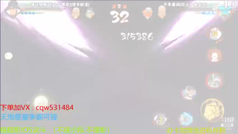 【2021-08-31 13点场】小仙男追命：彩虹∶最后一天超影