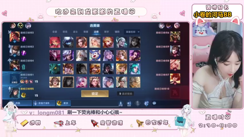 【2021-08-31 17点场】小龙女OuO：女野王龙酱，快上车呀 ~