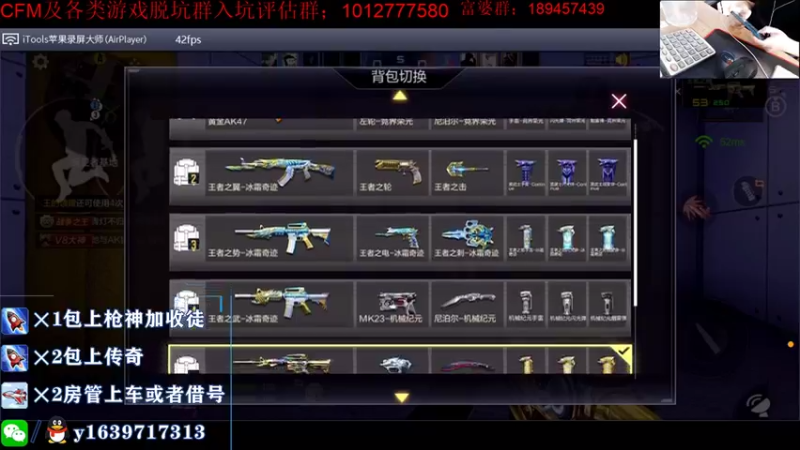 【2021-08-31 14点场】亮哥il：带飞啦  赶紧上车!!!