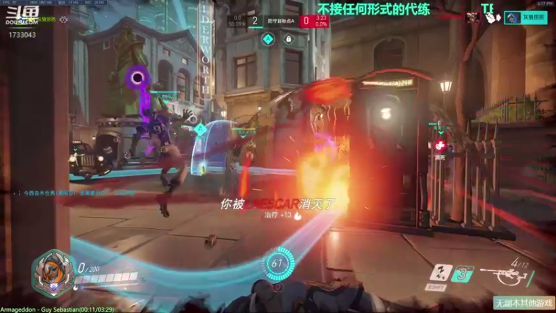 【2021-08-30 18点场】元气少女洞洞拐：【匕首岭】著名马鞭选手在线不务正业