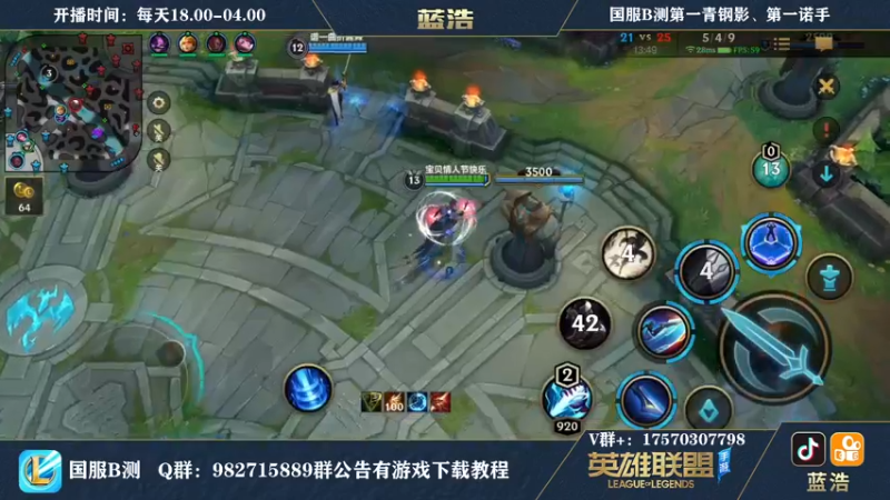 【2021-08-28 22点场】Dae蓝浩：微信区最强王者弹幕选英雄！！