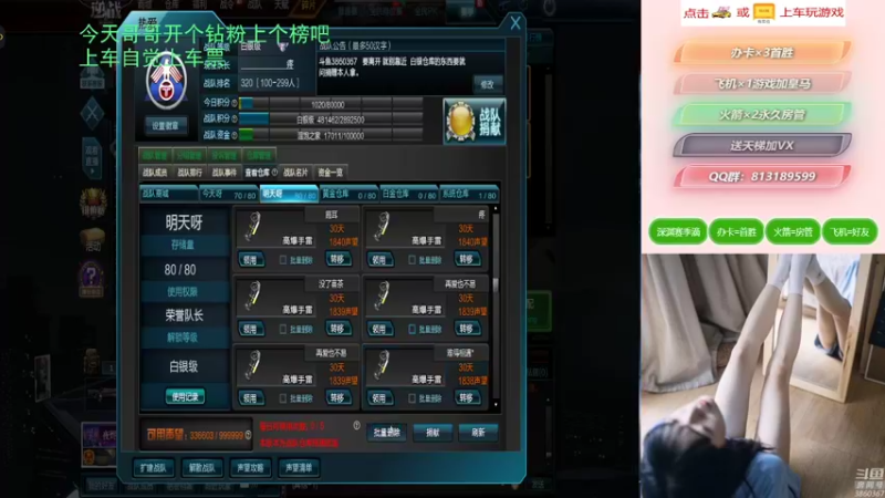 【桃桃认真了 逆战】2021-08-31 18:30:58-2021-08-31 18:46:04