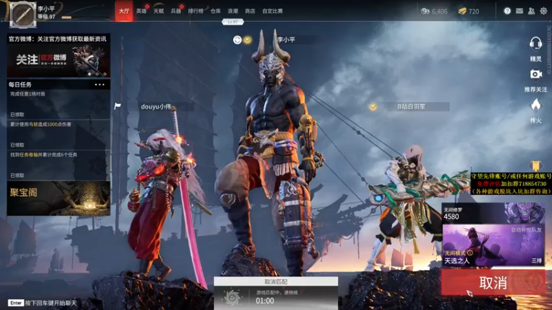 【2021-08-30 23点场】杀杀杀人哥：晚上冲天人榜