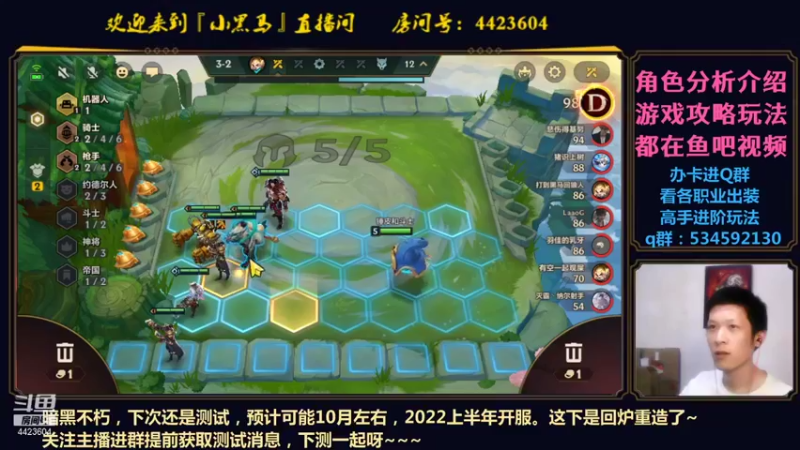 【2021-08-29 21点场】渝万丶小黑马：暗黑不朽攻略