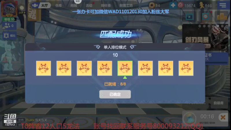 【2021-08-25 09点场】黄东东0923：200分今天能不能打完！