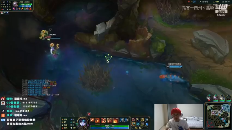 LOL英雄联盟主播二创主播合集 (126)