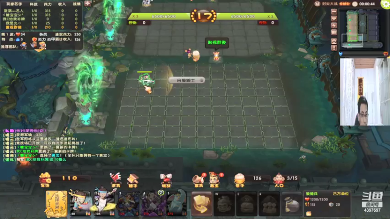 【傲视群俊俊 梦塔防】2021-08-31 18:41:06-2021-08-31 18:56:09