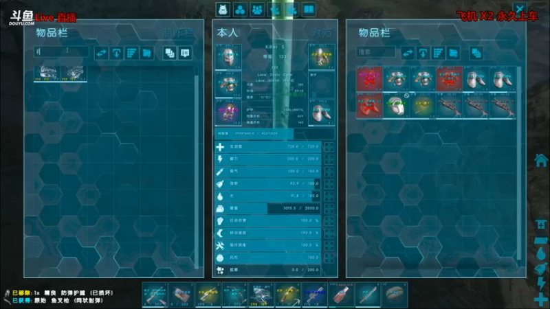 【渝万丶非凡 方舟：生存进化】2021-08-30 21:02:03-2021-08-30 21:17:05