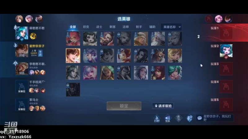 【2021-08-31 22点场】月中仙zs：什么叫顶级打野