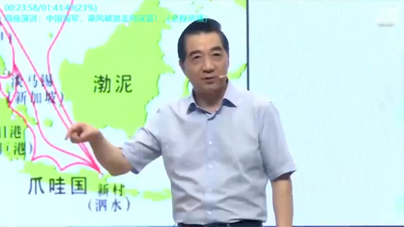 【2021-08-31 07点场】张召忠：张召忠的直播间