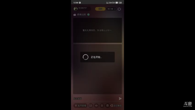 【2021-08-30 12点场】龙羽80707：核武⚡️龙♞信