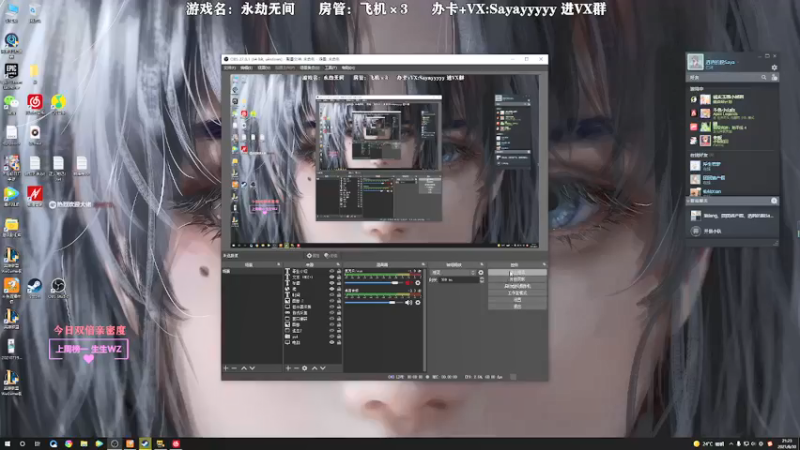 【2021-08-30 21点场】洒鸦的脱：【洒鸦】每天进步一点点