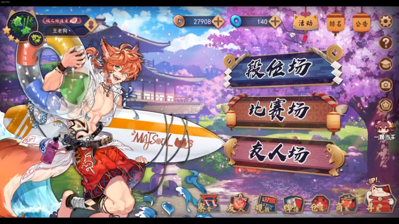 【2021-08-31 17点场】叁肆叁肆：上会分~.~~~！