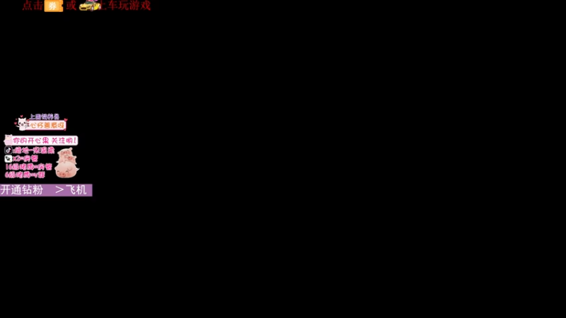 【2021-08-30 19点场】宋温柔爱吃鸡：宋温柔：从前从前