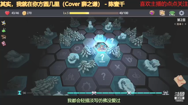 【2021-08-31 13点场】低调的雨滴：恶魔秘境冲冲冲