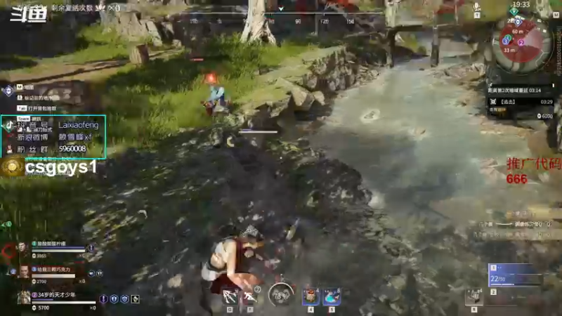 【2021-08-31 18点场】赖小峰：【1号开始休息了】