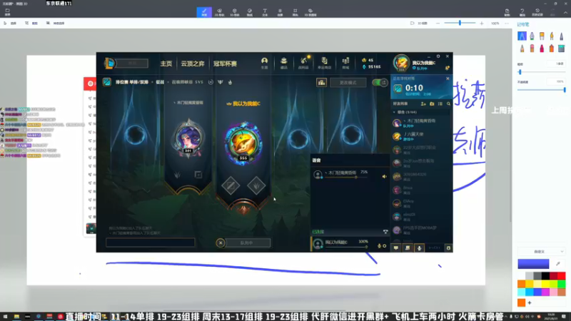 【2021-08-31 10点场】MrBB大波：LOL一会儿，11点COD。