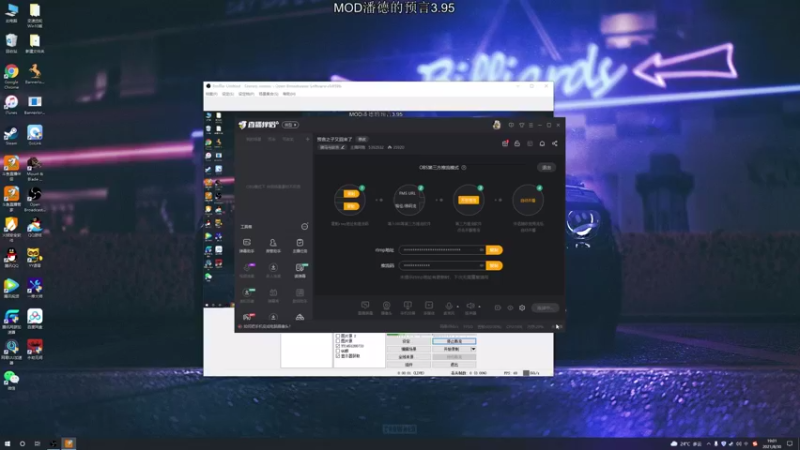 【2021-08-30 19点场】主播阿稳：预言之子又回来了