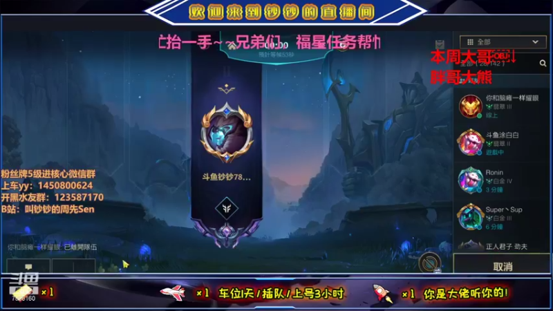 【2021-08-30 22点场】叫钞钞的周先Sen：黄埔军校，今天怎么说？