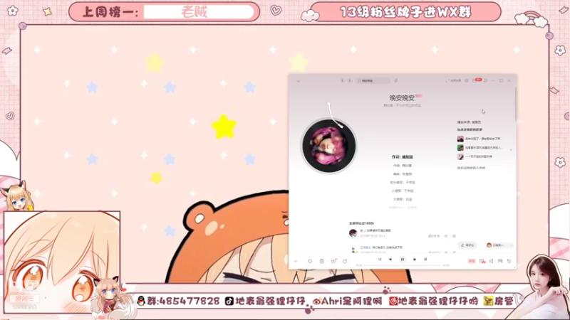 【2021-08-31 00点场】地表最强狸仔仔哟：专业配音员的日常下饭时间！