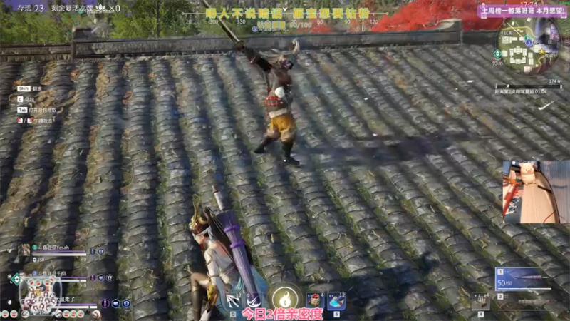 【2021-08-31 18点场】衣服ovo：告个别吧   和八月